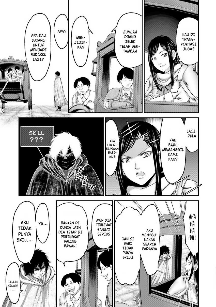 Buta no Fukushuu chapter 05 halaman 32