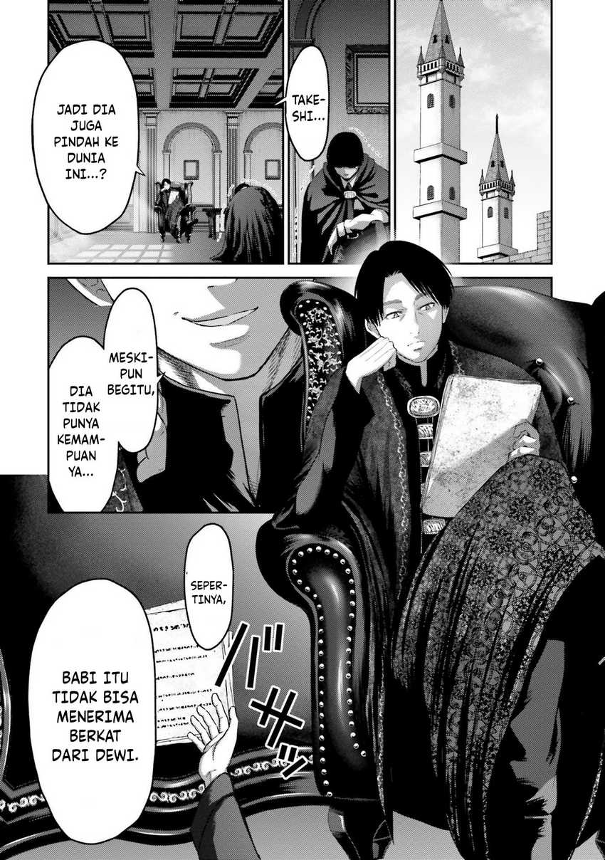 Buta no Fukushuu Bab 08 halaman 32