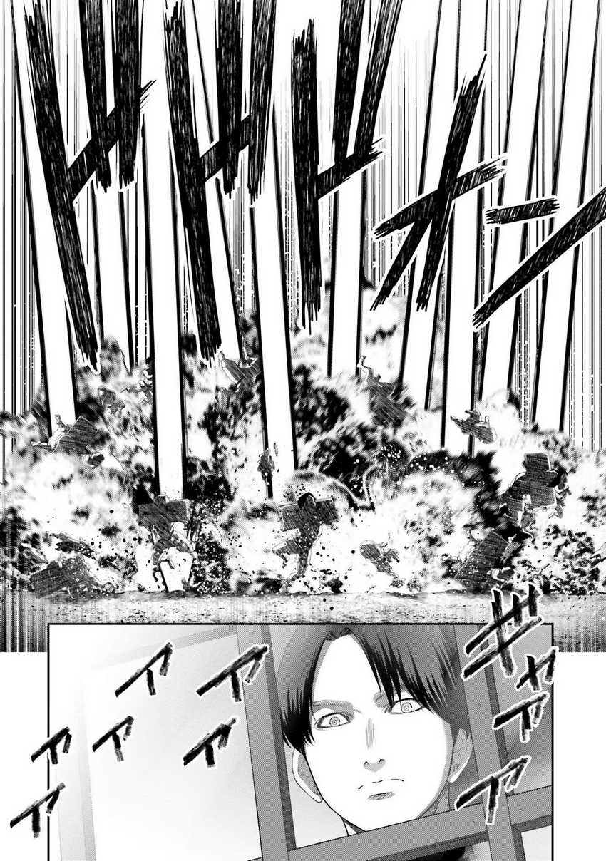 Buta no Fukushuu Bab 08 halaman 34