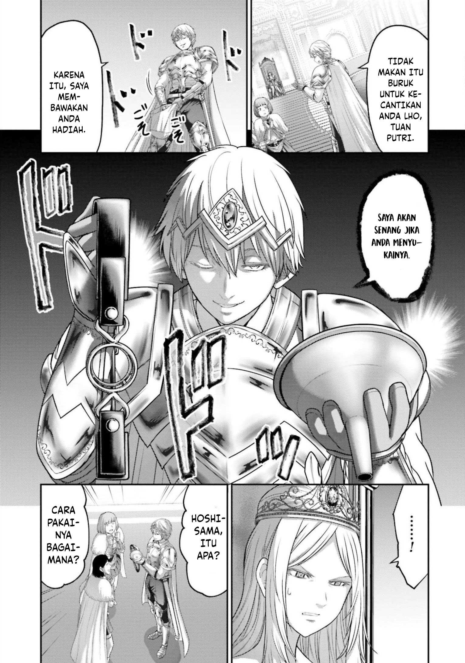 Buta no Fukushuu chapter 12 halaman 32