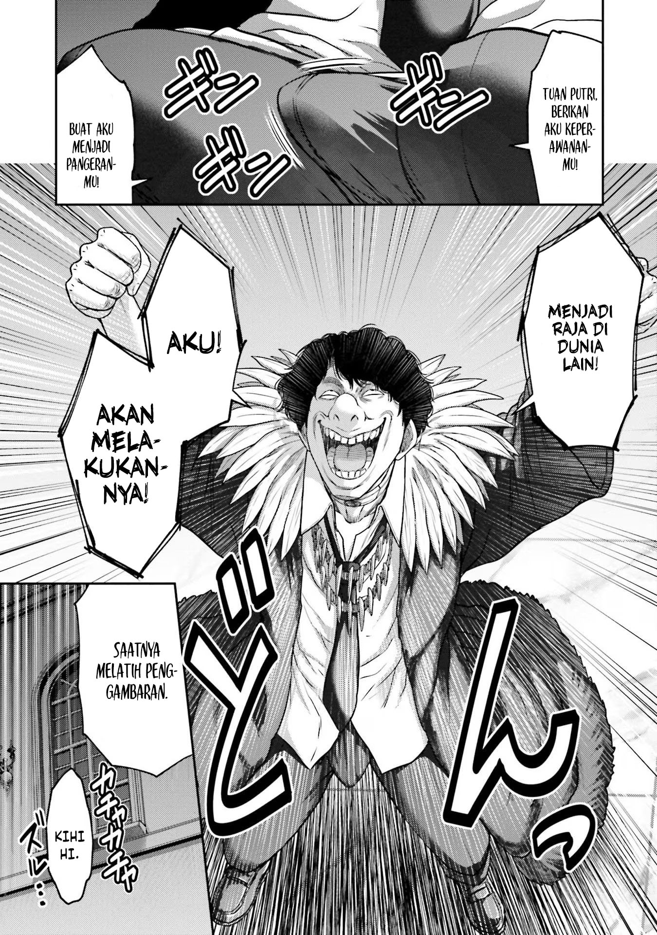 Buta no Fukushuu chapter 13 halaman 14