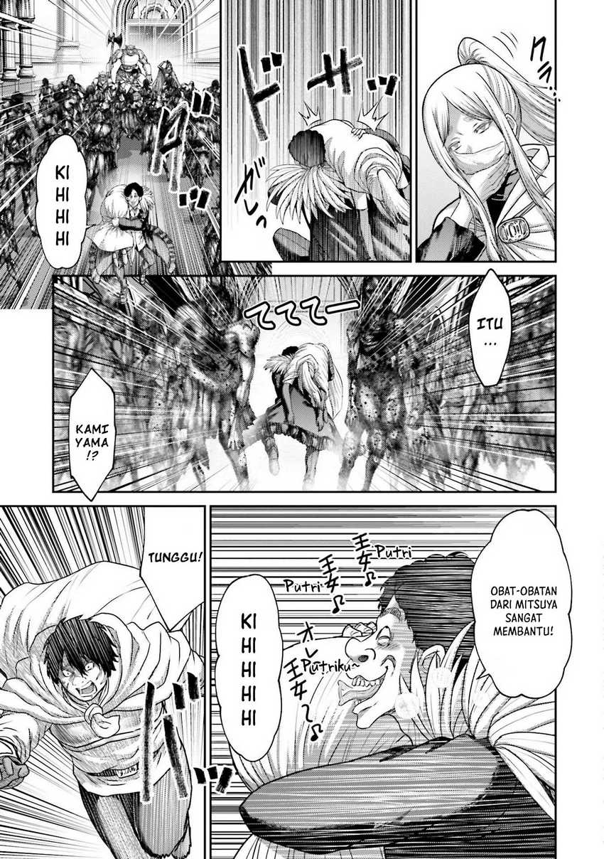 Buta no Fukushuu Bab 20 halaman 44