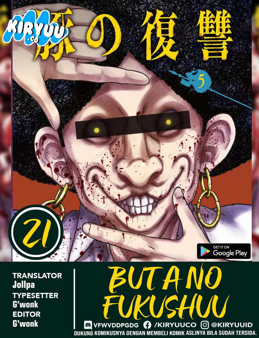 Buta no Fukushuu chapter 21 halaman 1