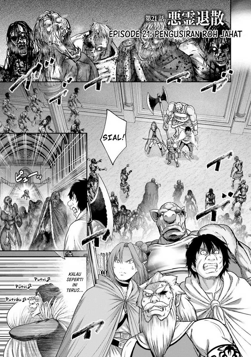 Buta no Fukushuu chapter 21 halaman 5
