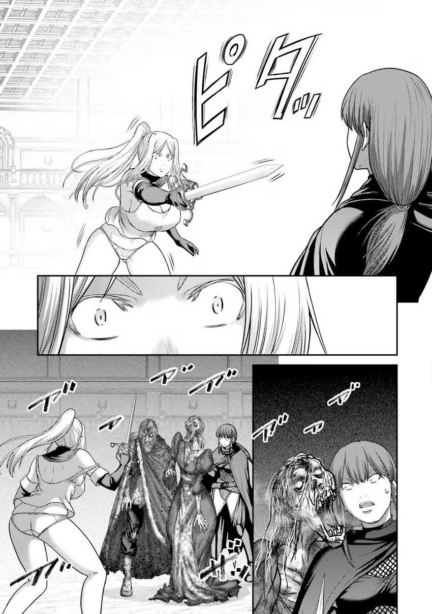 Buta no Fukushuu chapter 21 halaman 11