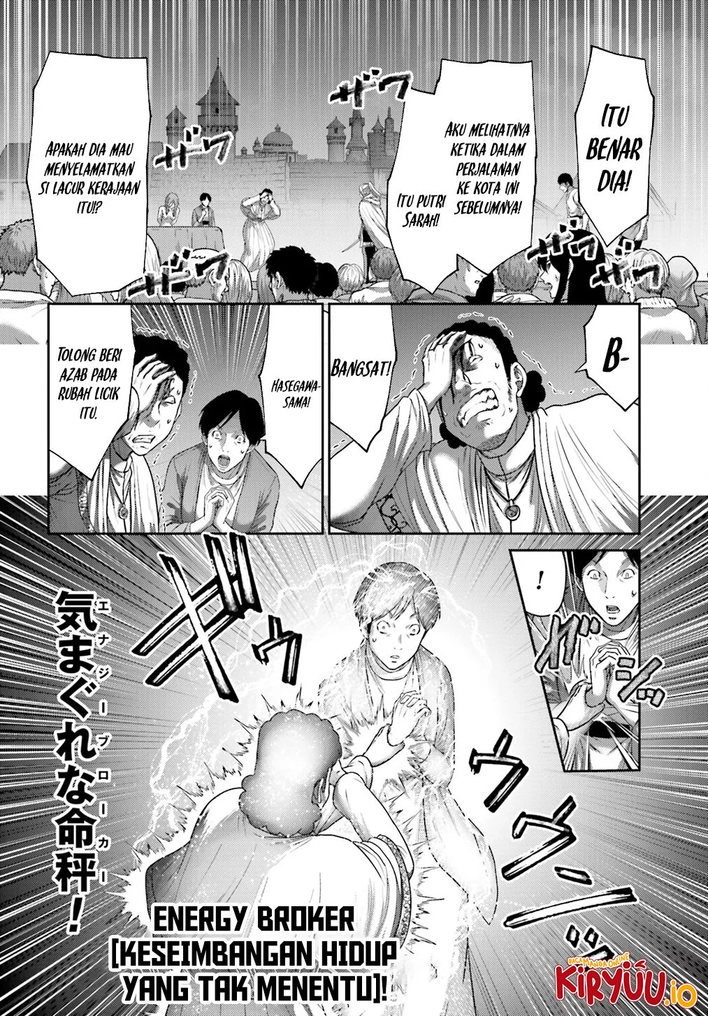 Buta no Fukushuu chapter 39 halaman 14