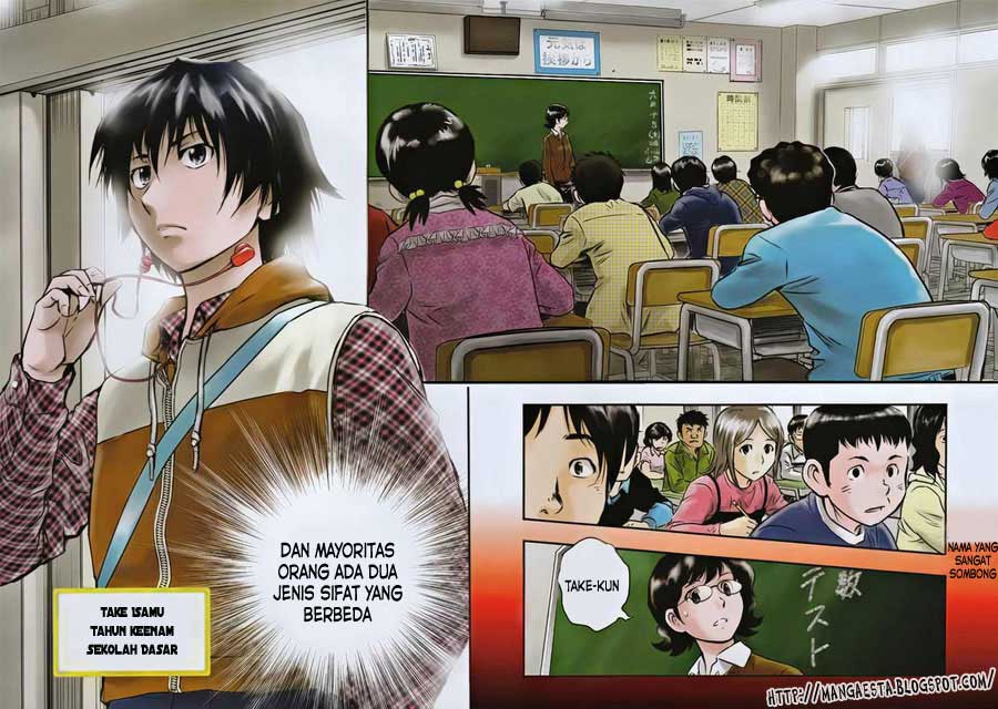 Buyuden chapter 1 halaman 3