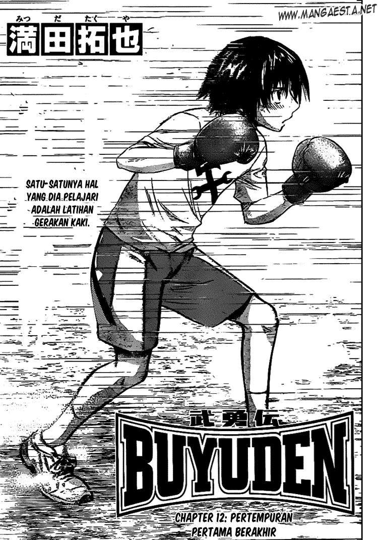 Buyuden Bab 12 halaman 1