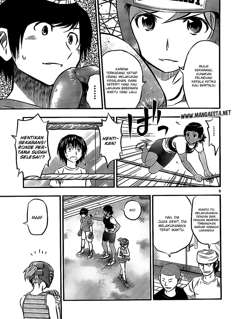 Buyuden chapter 20 halaman 6