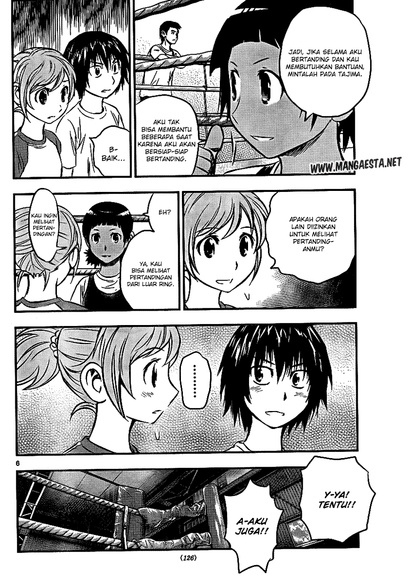 Buyuden chapter 22 halaman 7