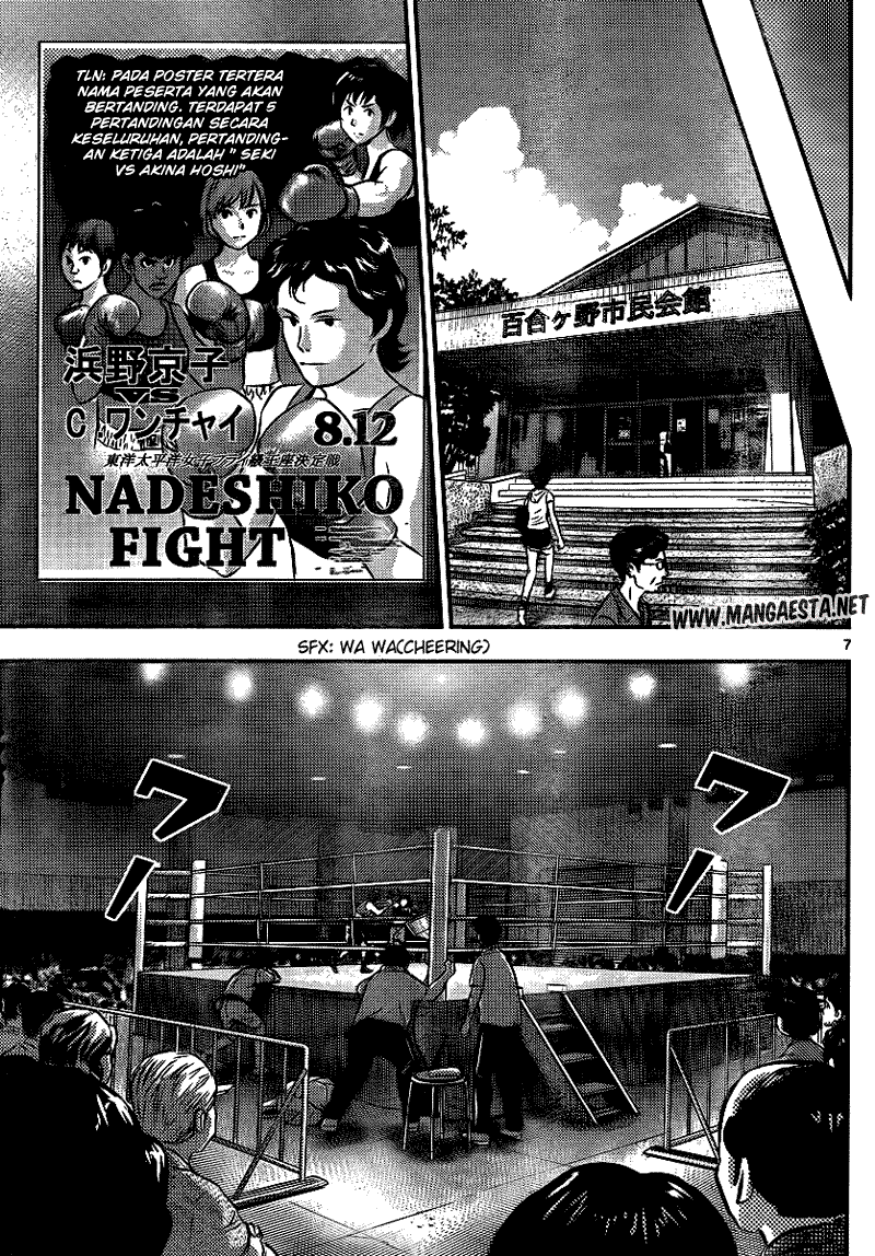 Buyuden chapter 22 halaman 8