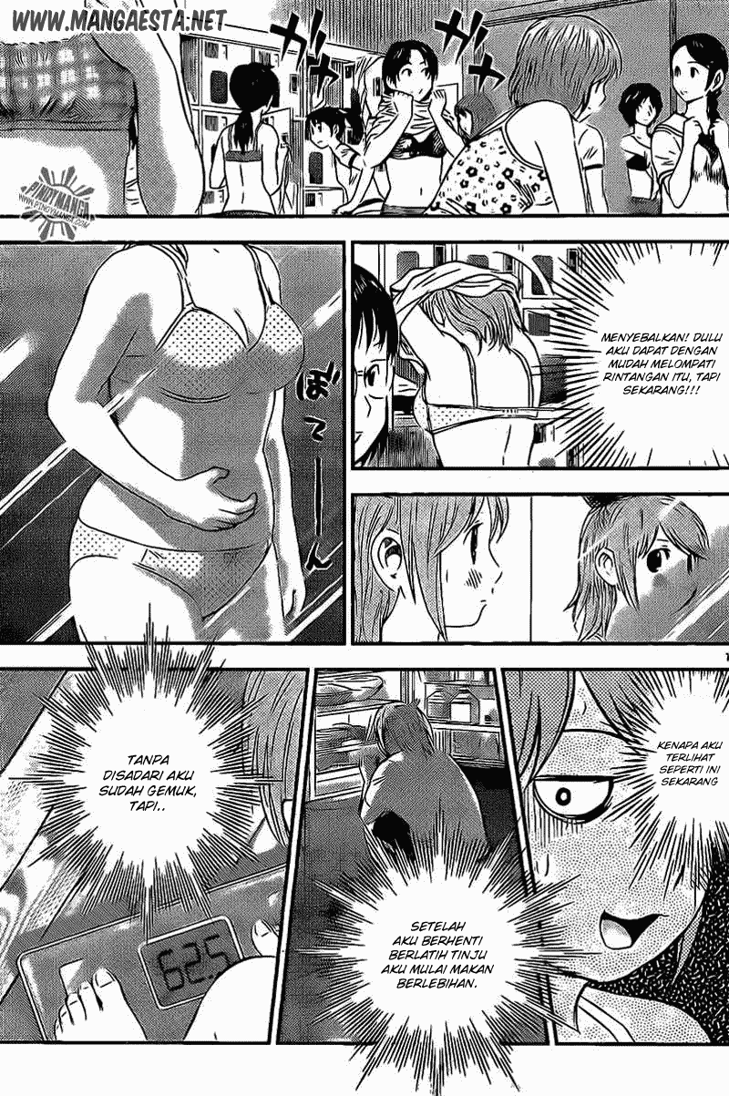 Buyuden chapter 53 halaman 12