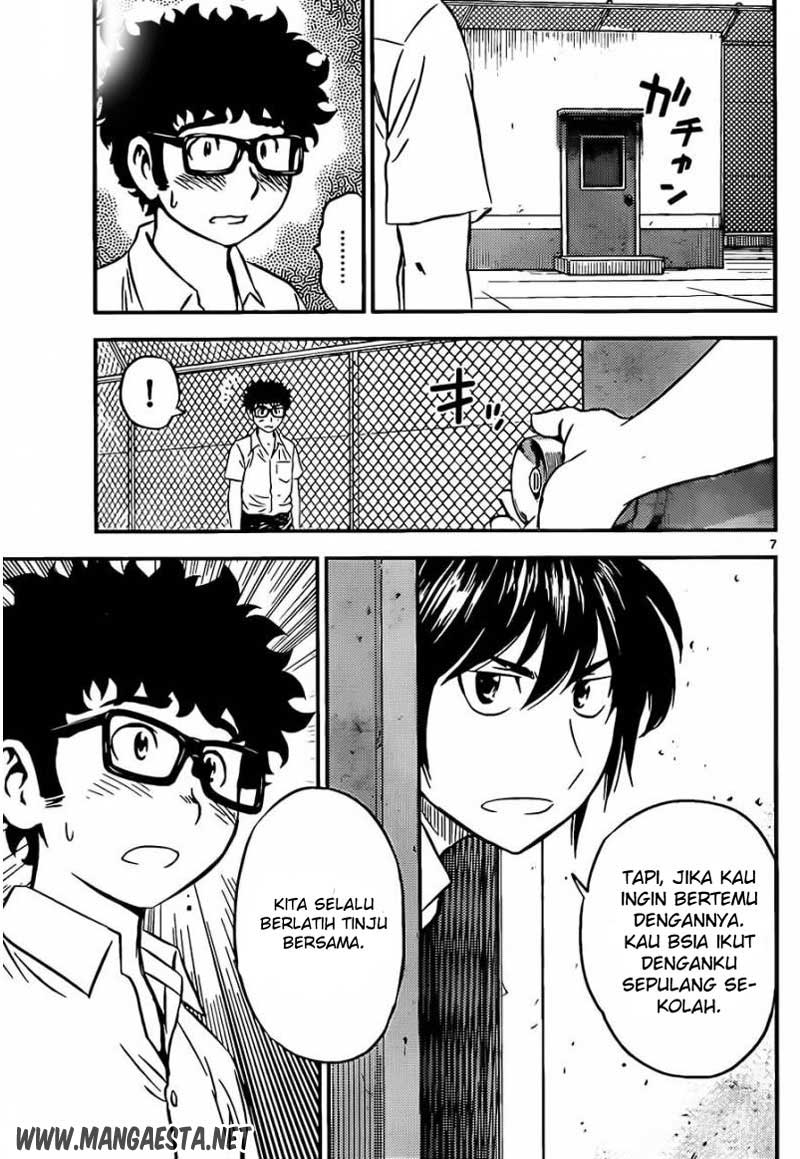 Buyuden chapter 57 halaman 8