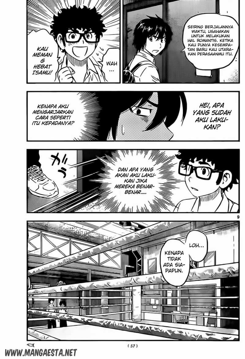 Buyuden chapter 57 halaman 10