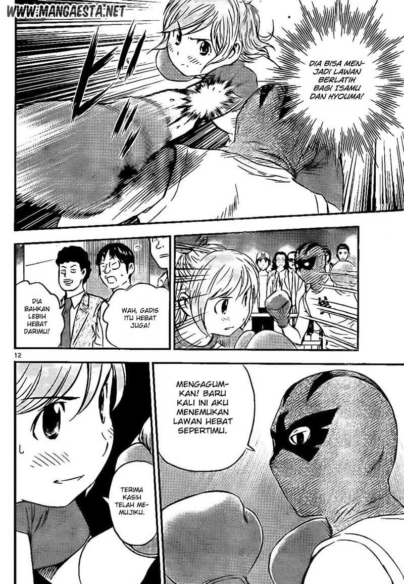 Buyuden chapter 58 halaman 13