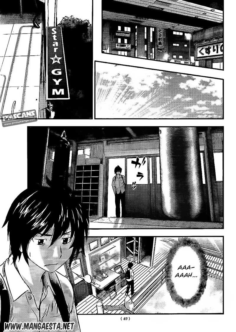Buyuden chapter 58 halaman 14