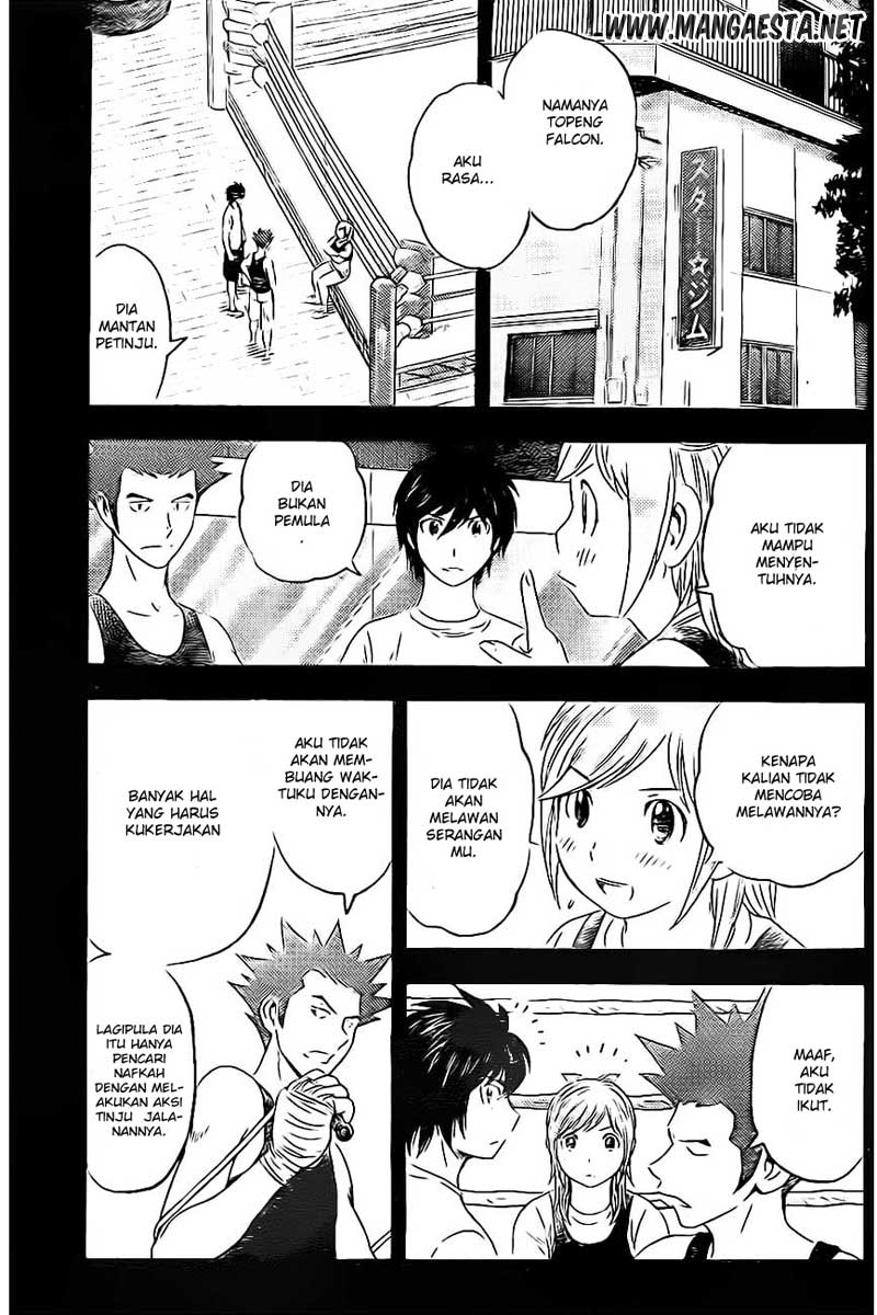 Buyuden chapter 59 halaman 6
