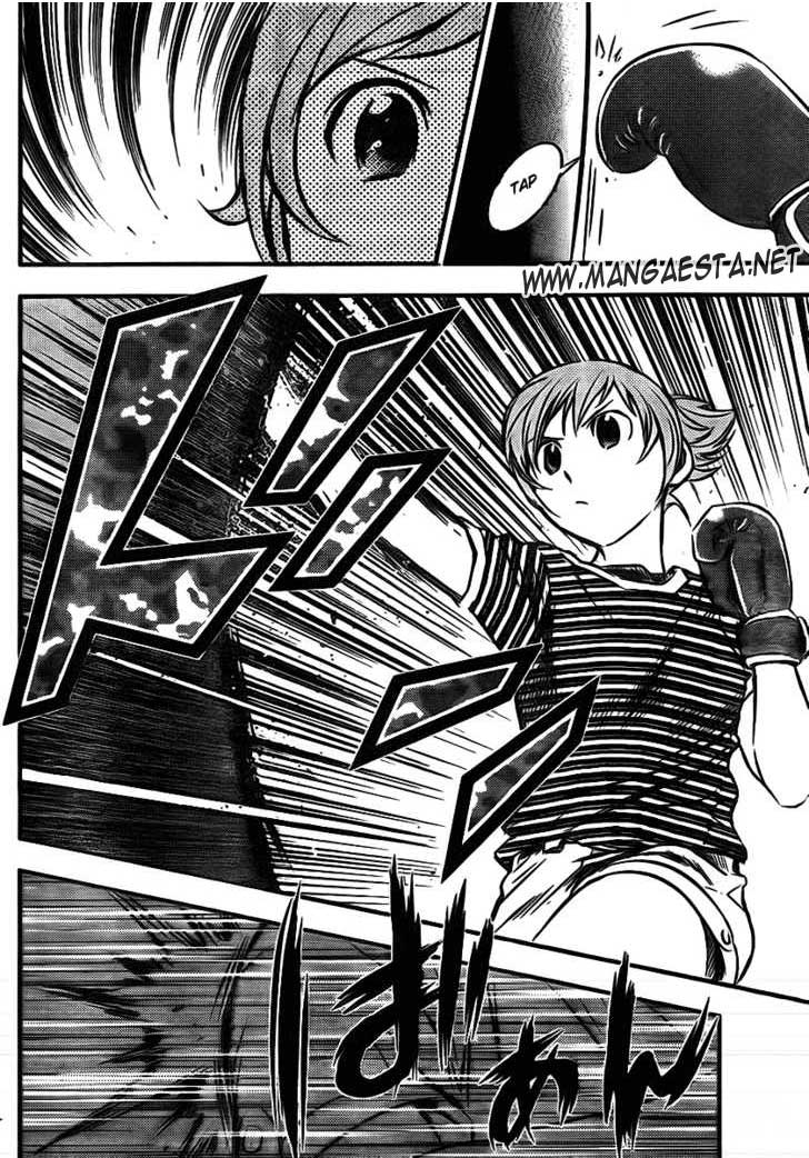 Buyuden chapter 6 halaman 13