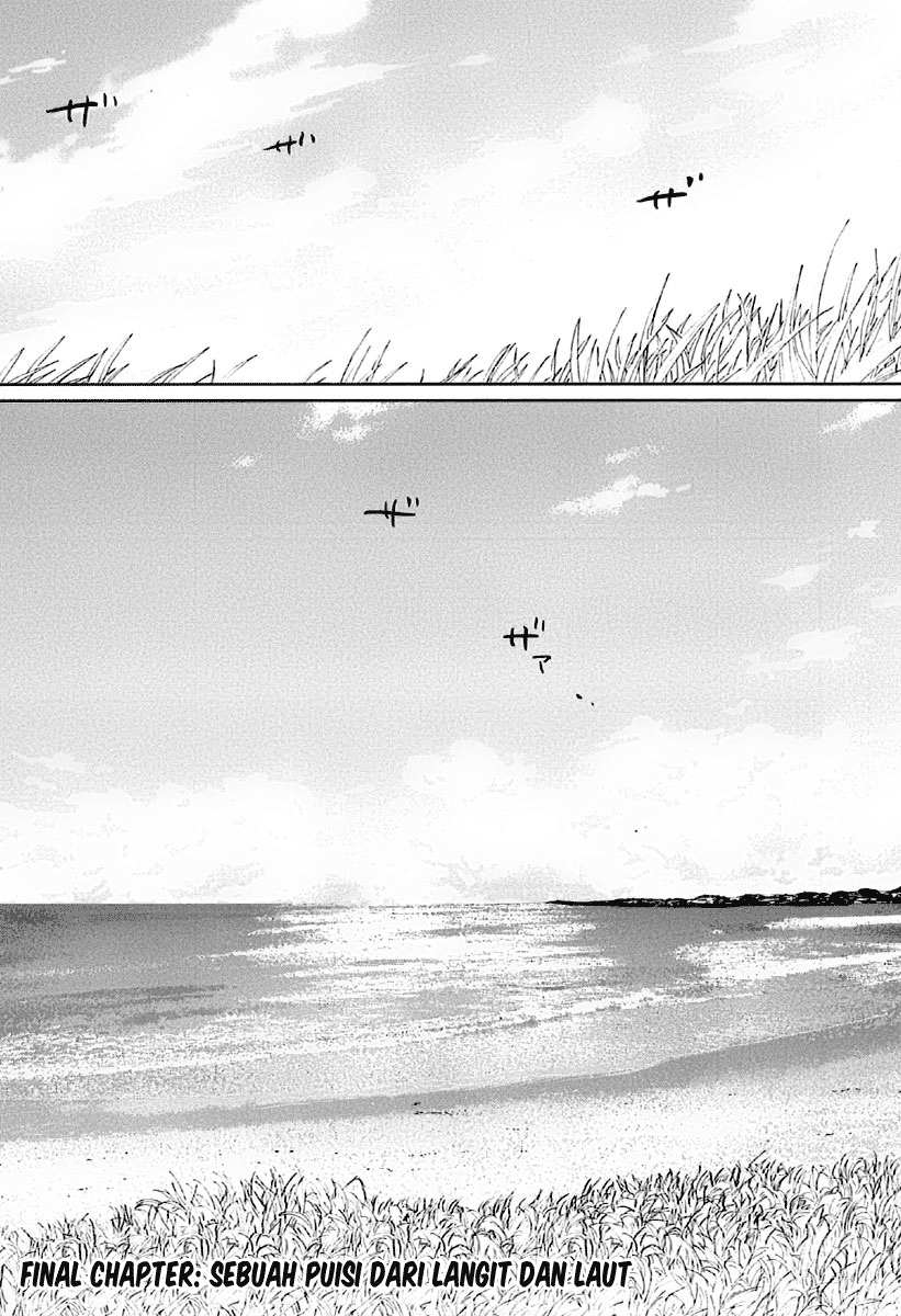Byousoku 5 Centimeter chapter 11 halaman 1