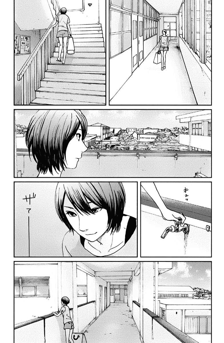 Byousoku 5 Centimeter chapter 11 halaman 9