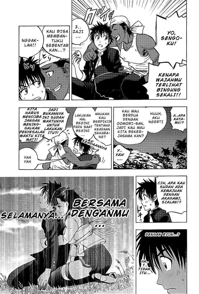 Cage of Eden chapter 21 halaman 4