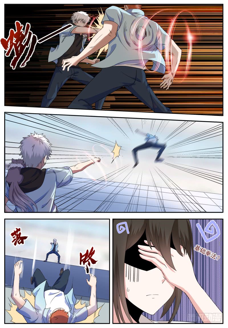 Campus Martial God chapter 10 halaman 8