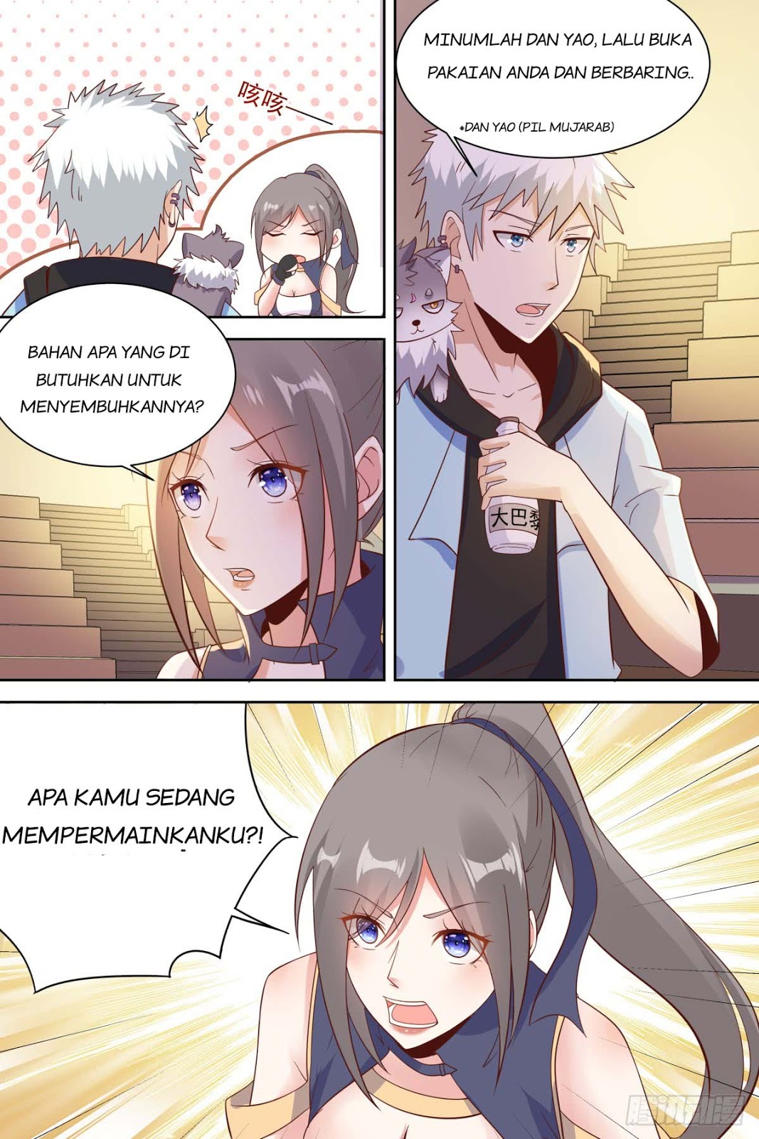 Campus Martial God chapter 27 halaman 11