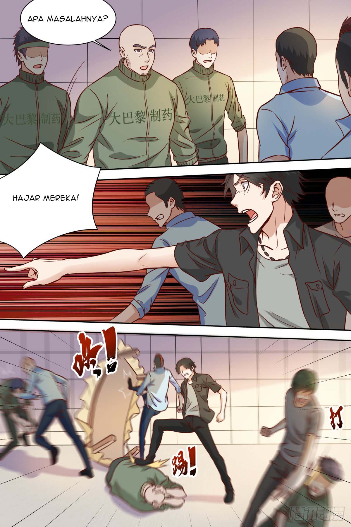Campus Martial God chapter 32 halaman 14