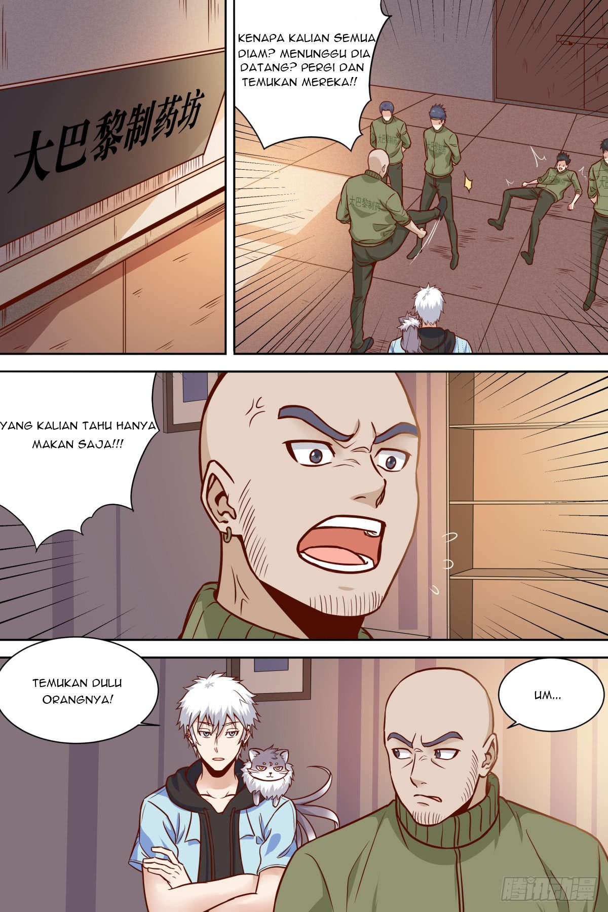 Campus Martial God chapter 38 halaman 3