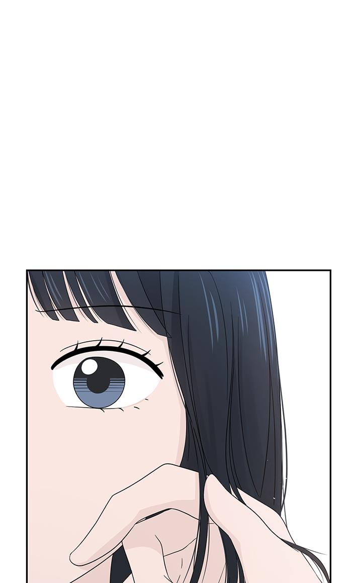 Can I Take It Back? chapter 12 halaman 1