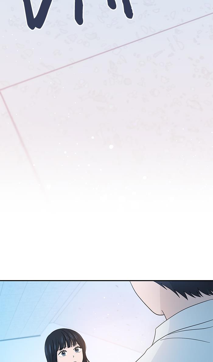 Can I Take It Back? chapter 12 halaman 37