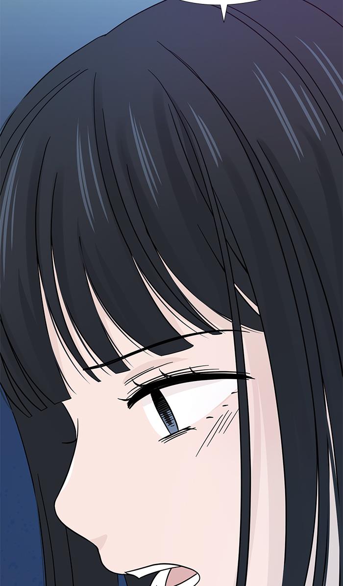 Can I Take It Back? chapter 12 halaman 59