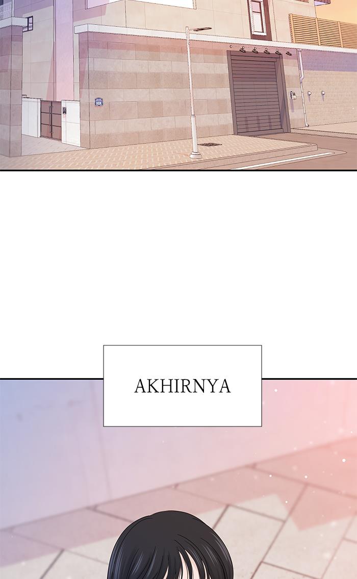 Can I Take It Back? chapter 13 halaman 64