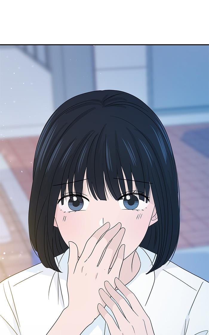 Can I Take It Back? chapter 13 halaman 98