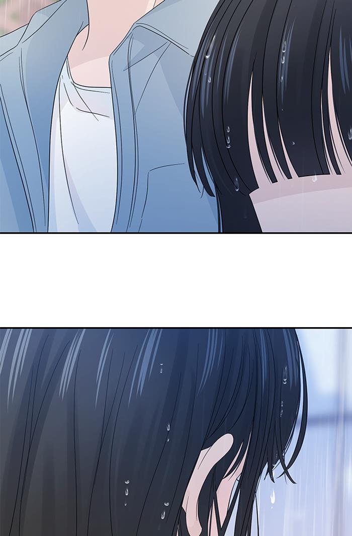 Can I Take It Back? chapter 15 halaman 20