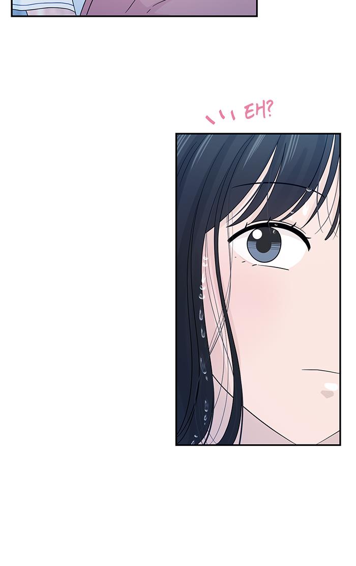 Can I Take It Back? chapter 15 halaman 30
