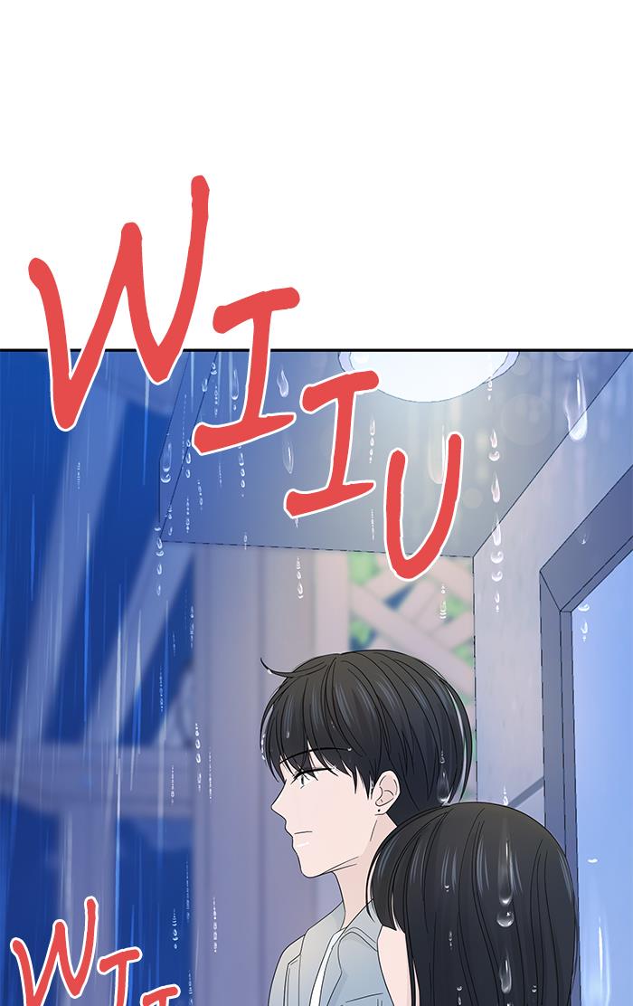 Can I Take It Back? chapter 15 halaman 31