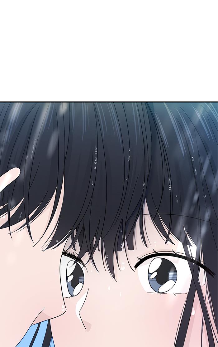 Can I Take It Back? chapter 15 halaman 40