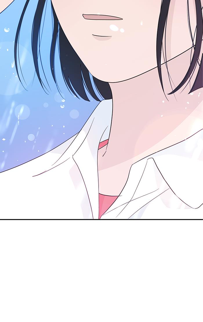 Can I Take It Back? chapter 15 halaman 41