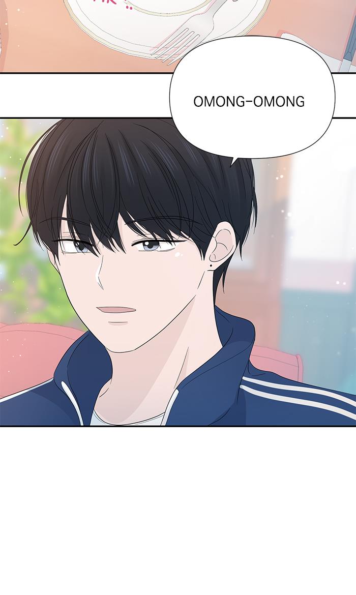 Can I Take It Back? chapter 17 halaman 11