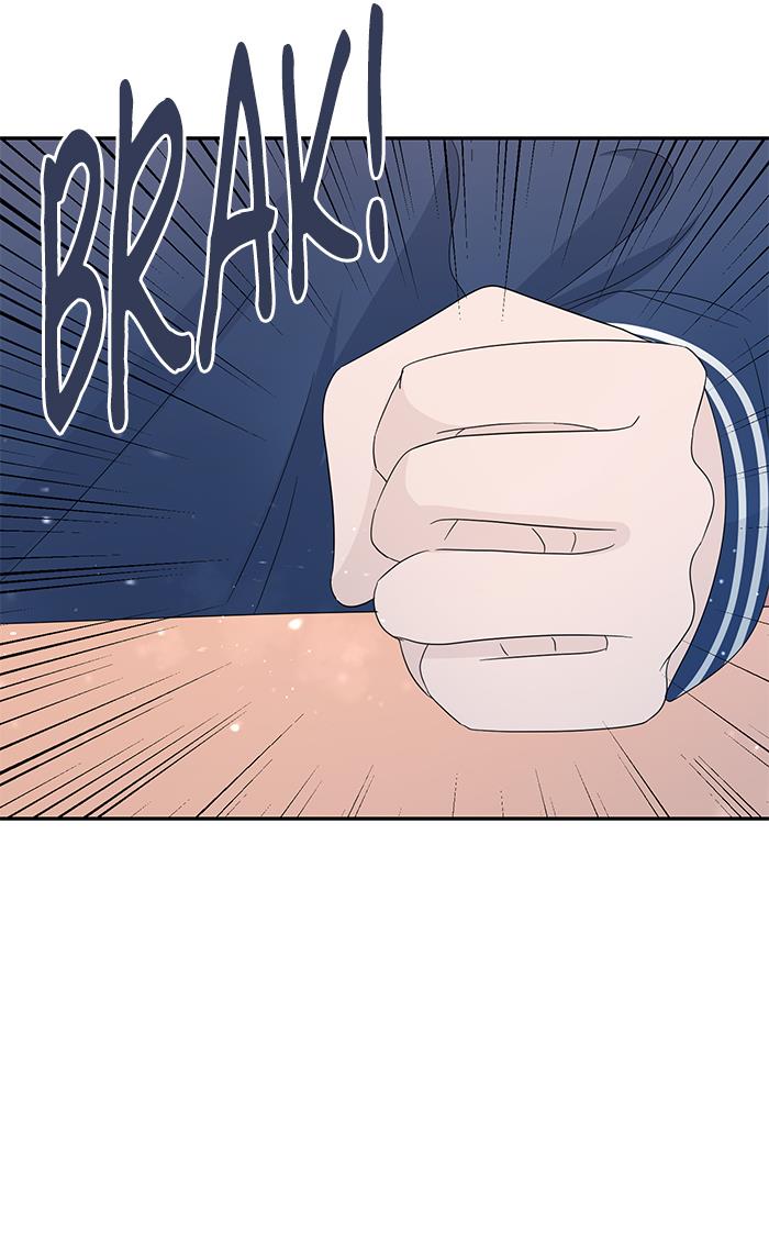 Can I Take It Back? chapter 17 halaman 25