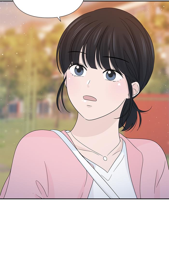 Can I Take It Back? chapter 17 halaman 71