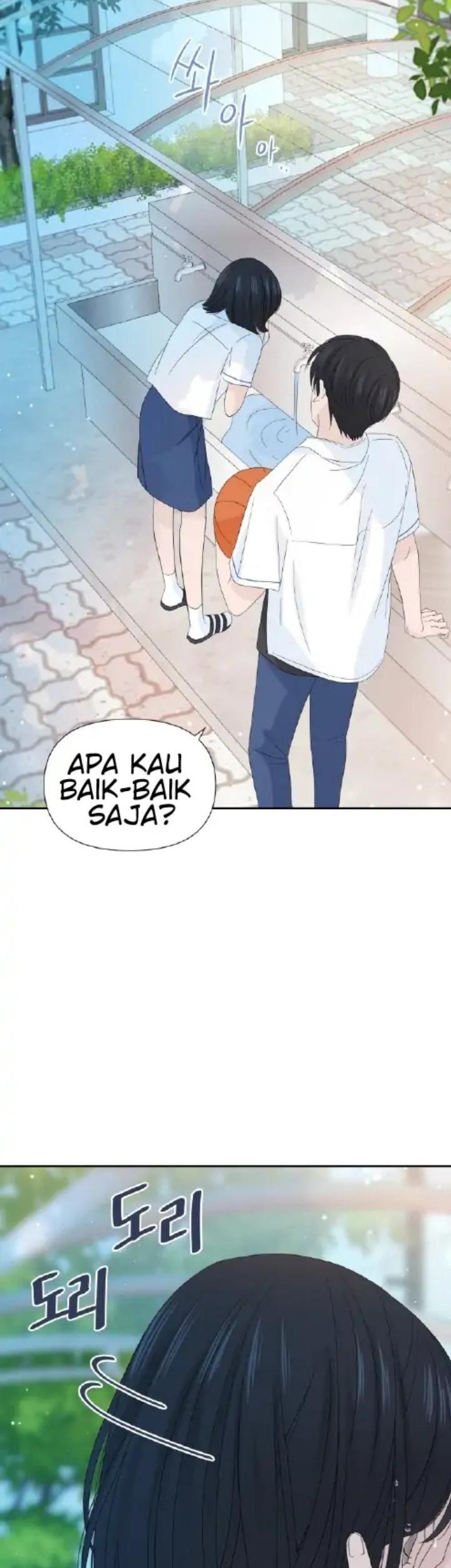 Can I Take It Back? chapter 20 halaman 24