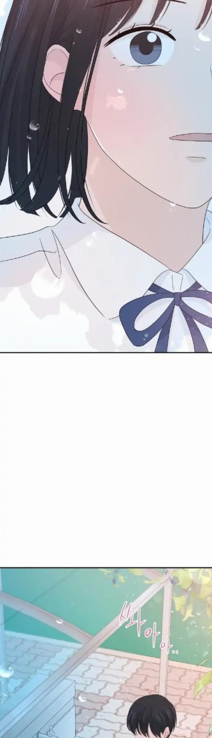 Can I Take It Back? chapter 20 halaman 36