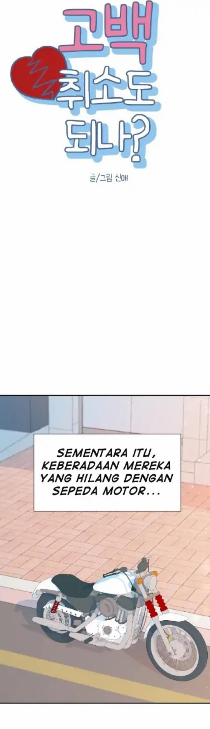 Can I Take It Back? chapter 22 halaman 5