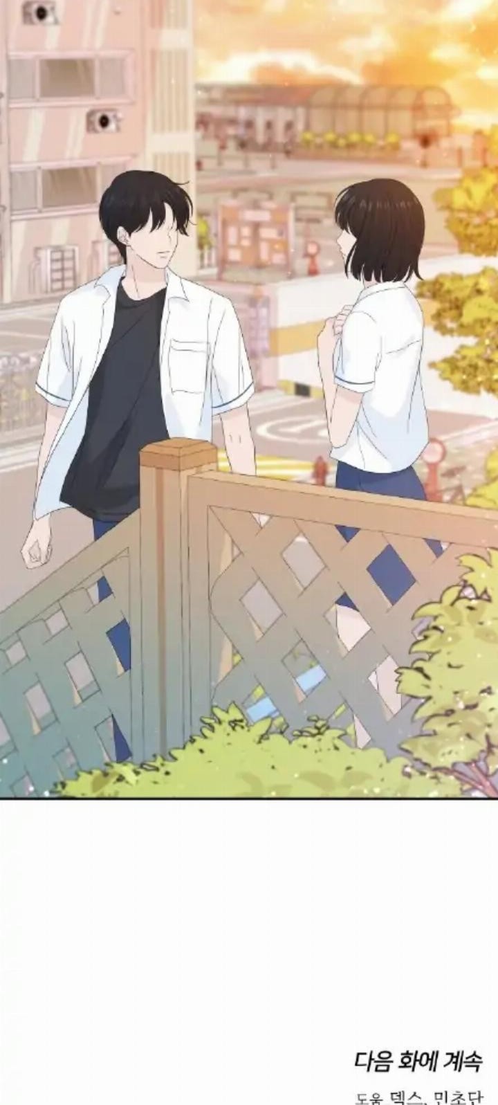 Can I Take It Back? chapter 22 halaman 49