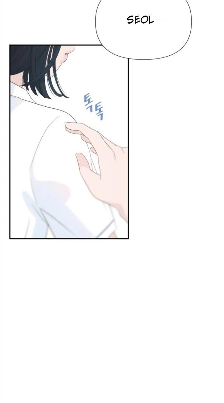 Can I Take It Back? chapter 24 halaman 52