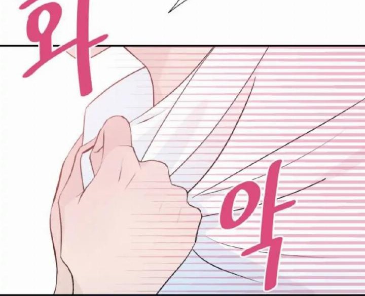 Can I Take It Back? chapter 25 halaman 59