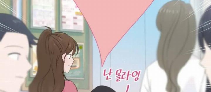 Can I Take It Back? Bab 26 halaman 14