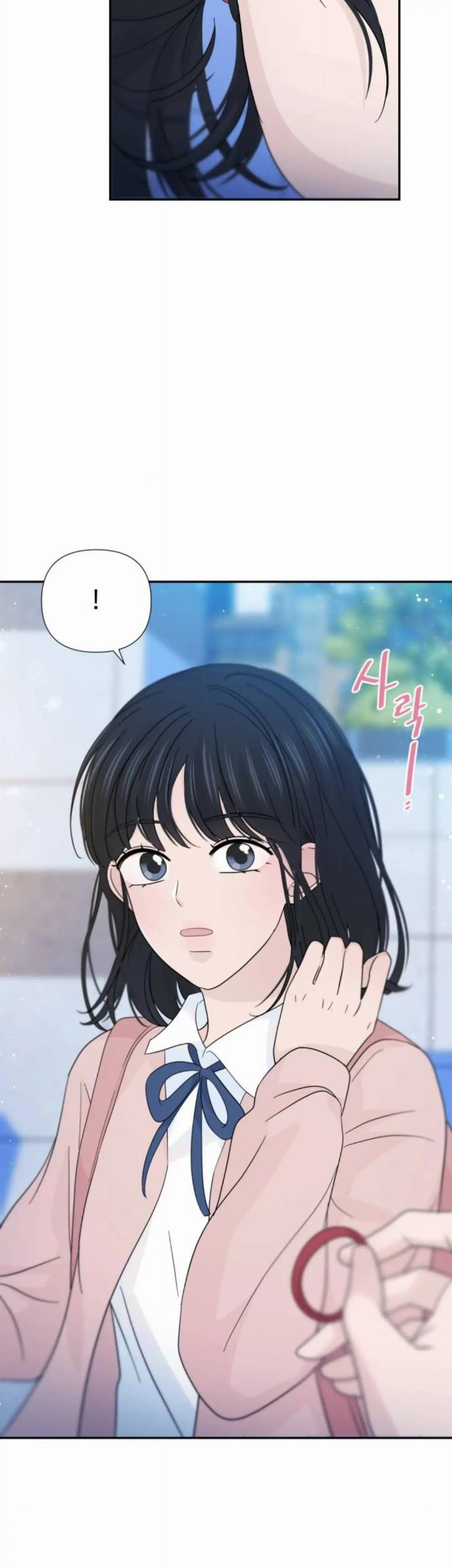 Can I Take It Back? chapter 33 halaman 21